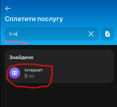 Оплата через MonoBank