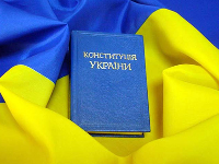 Днем Конституции Украины!