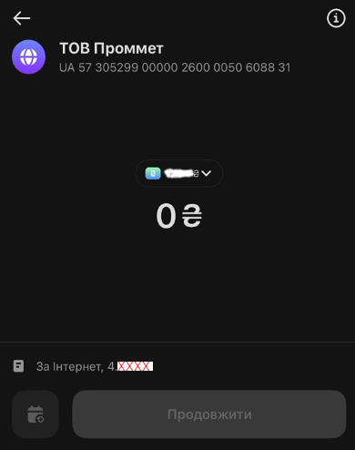 Оплата через MonoBank