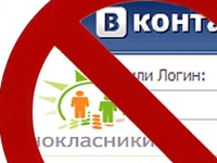 Блокировка сайтов в Украине