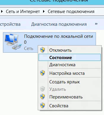 Интернет D-lan Днепропетровск