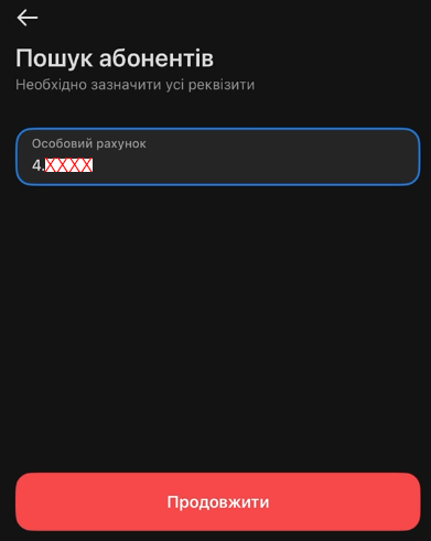 Оплата через MonoBank