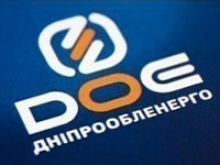 Отключение света