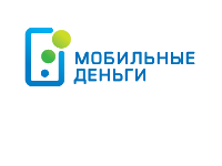 Новая услуга Мобильные Деньги