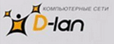 Интернет провайдер D-lan